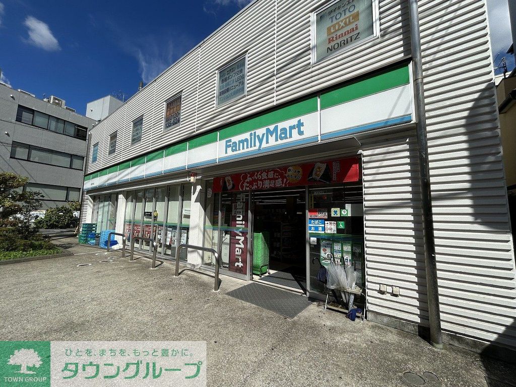 コンビニ　ファミリーマート目黒中町店（コンビニ）まで150m