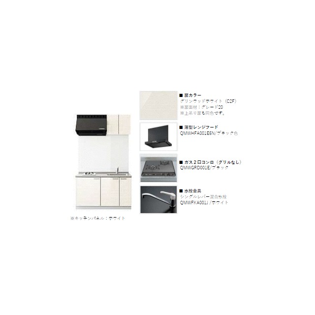 キッチン　画像はイメージとなります。