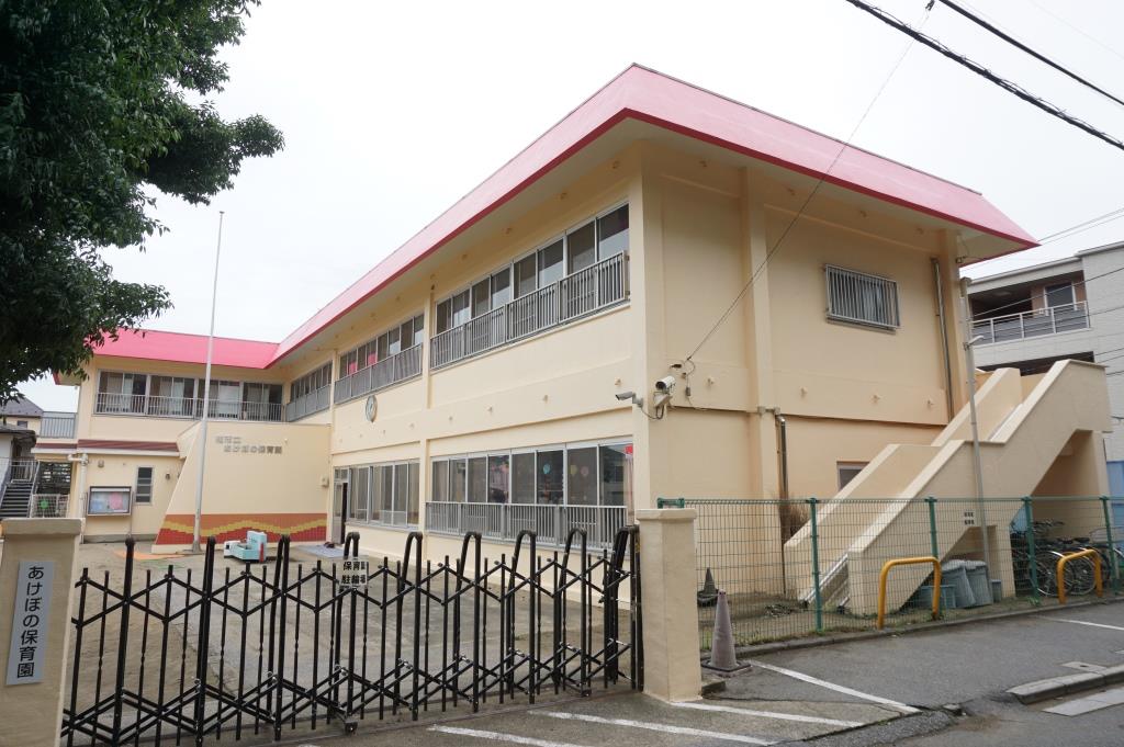 幼稚園・保育園　あけぼの保育園（幼稚園・保育園）まで483m