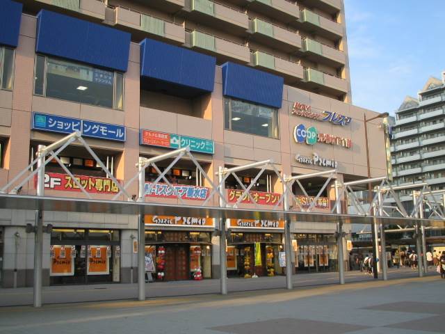 スーパー　コープ垂水（スーパー）まで372m