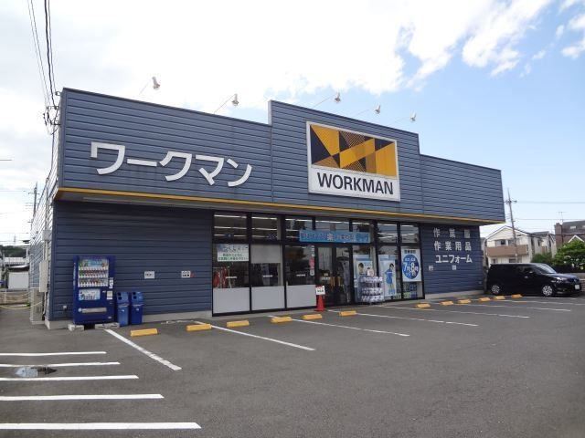 その他　ワークマン日野本町店（その他）まで1116m