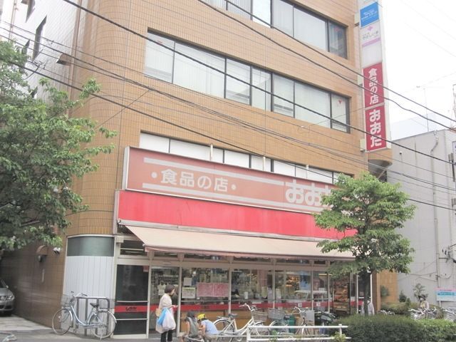 スーパー　食品の店おおた日野駅前店（スーパー）まで552m
