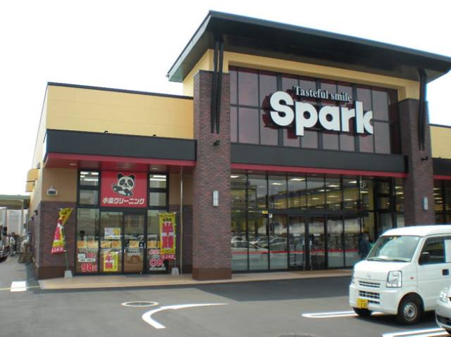 スーパー　スパーク御幸の杜店（スーパー）まで456m