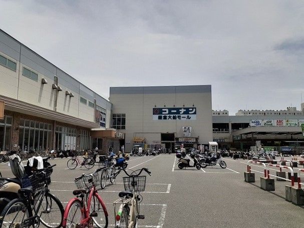 ショッピングセンター　鎌倉大船モール（ショッピングセンター）まで2000m