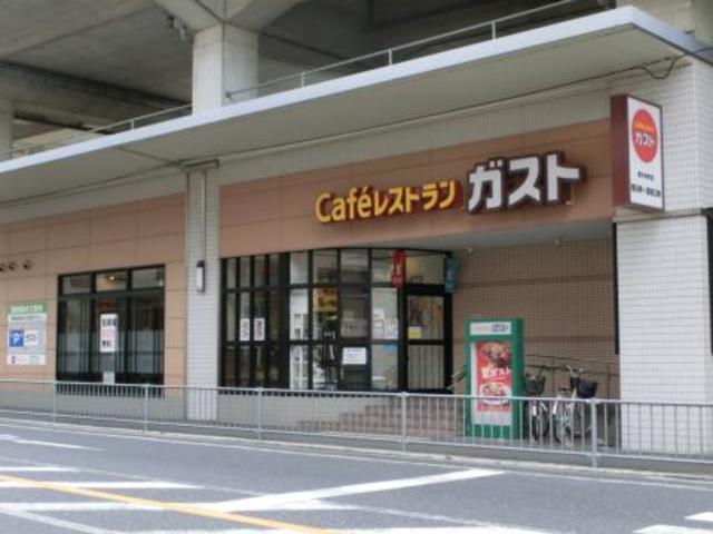飲食店　ガスト豊中本町店（飲食店）まで540m
