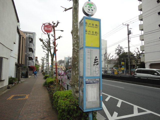 その他　バス停（その他）まで100m