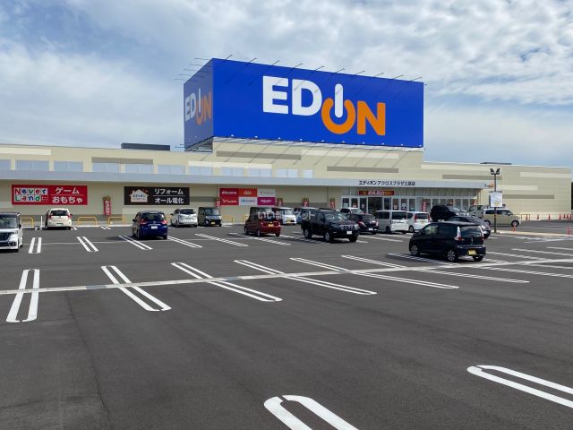 その他　エディオン アクロスプラザ三原店（その他）まで524m