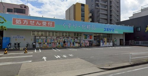 ドラックストア　ドラッグスギヤマ 松原店（ドラッグストア）まで414m