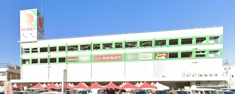 スーパー　サンキュー新栄店（スーパー）まで434m