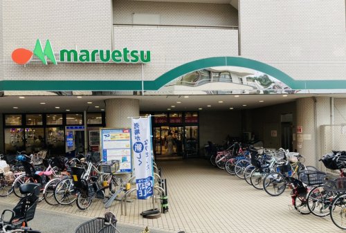スーパー　マルエツ 大倉山店（スーパー）まで315m