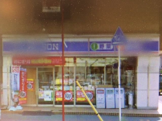 コンビニ　ローソン中野南店（コンビニ）まで187m