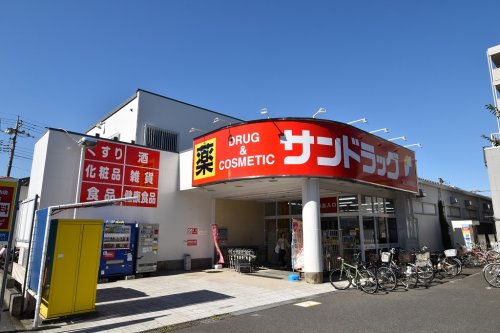 ドラックストア　サンドラッグ 京王堀之内店（ドラッグストア）まで702m