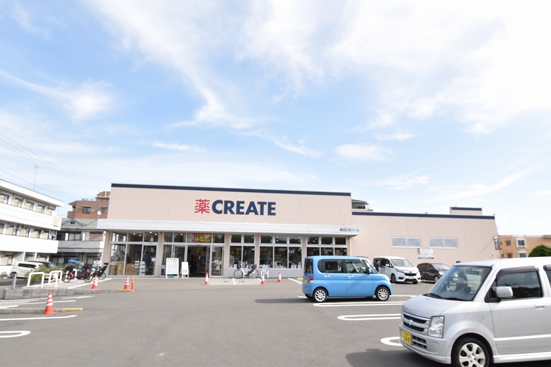ドラックストア　クリエイトSD(エス・ディー) 八王子越野店（ドラッグストア）まで692m