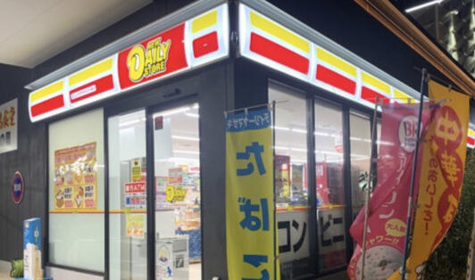 コンビニ　ニューヤマザキデイリーストア メガガイア越谷大里店（コンビニ）まで566m