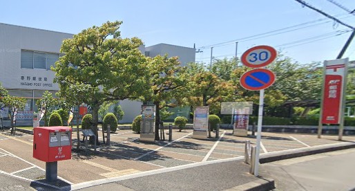 郵便局　秦野郵便局（郵便局）まで465m