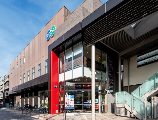 スーパー　コープ岡本（スーパー）まで977m