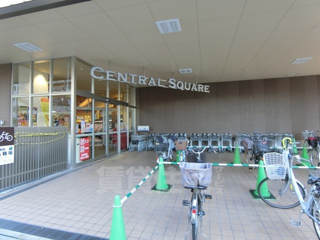 スーパー　ライフ　西七条店（スーパー）まで278m