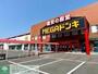 スーパー　MEGAドン・キホーテUNY本庄店（スーパー）まで1960m