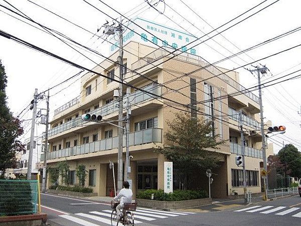 病院　湘南会亀有中央病院（病院）まで1056m