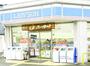 コンビニ　ローソン 粉浜西三丁目店（コンビニ）まで357m
