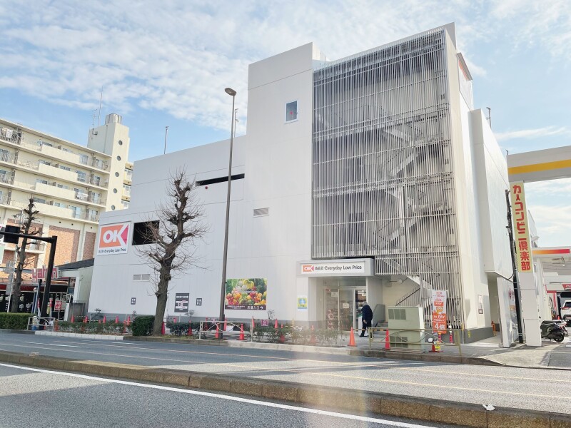 スーパー　オーケー上板橋店（スーパー）まで258m