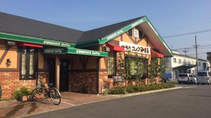 飲食店　コメダ珈琲店 中小田井店（飲食店）まで793m