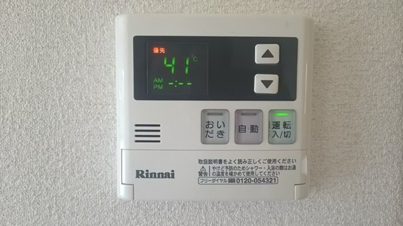 その他設備　図面と現状に相違がある場合には現状を優先