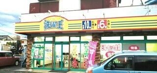 その他　洗濯王（その他）まで370m