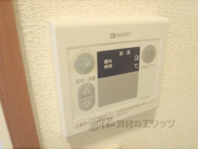 その他設備　給湯器リモコン