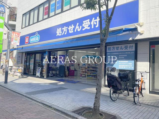 ドラックストア　ウエルシア亀有駅前店（ドラッグストア）まで455m