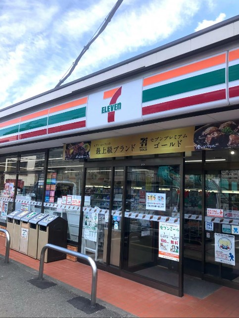 コンビニ　セブンイレブン 横浜別所南店（コンビニ）まで488m