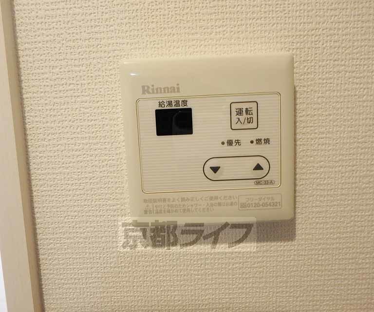 その他設備　給湯設備です。