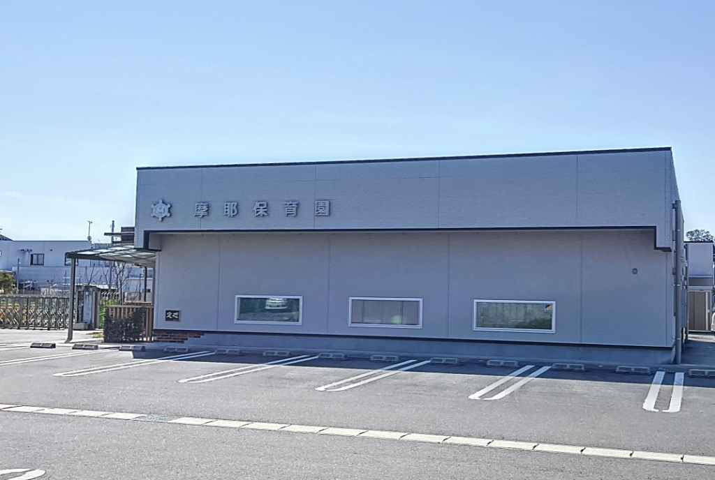 幼稚園・保育園　摩耶保育園（幼稚園・保育園）まで308m