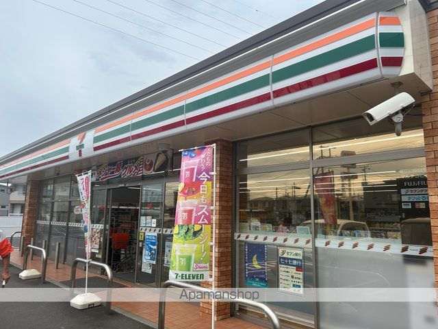 コンビニ　セブン－イレブン古川中里５丁目店（コンビニ）まで809m
