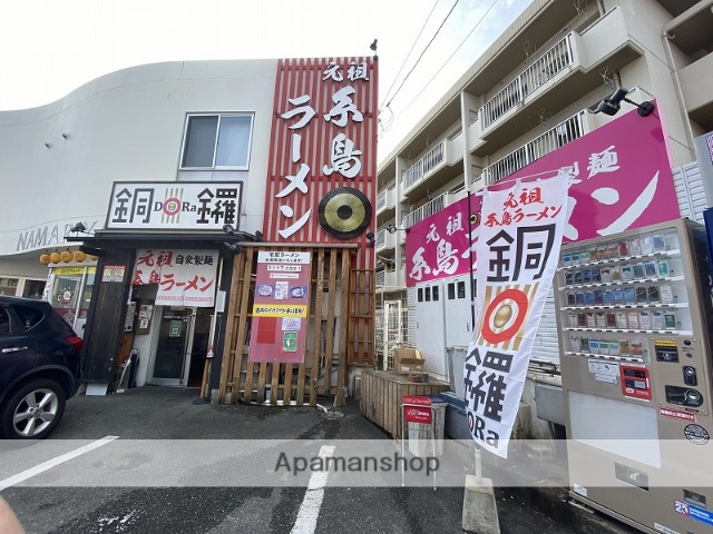 飲食店　元祖糸島ラーメン銅羅（飲食店）まで374m