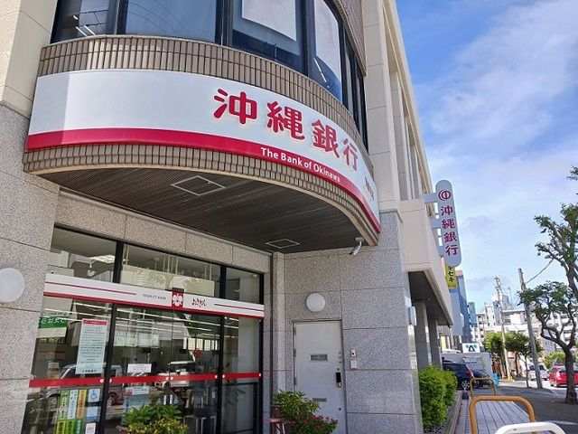 銀行　沖縄銀行田原支店（銀行）まで2500m