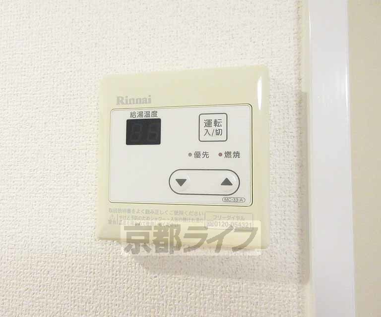 その他設備　給湯パネル・