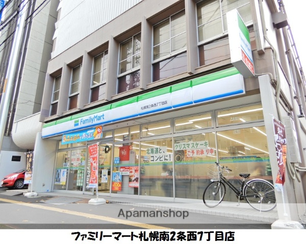 コンビニ　ファミリーマート（コンビニ）まで267m