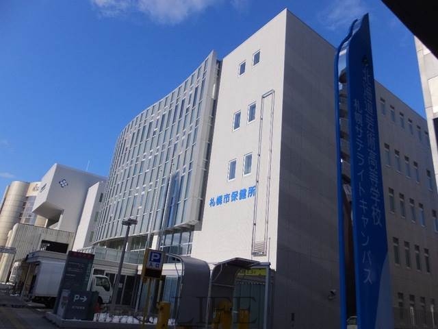 役所　札幌市保健所（役所）まで446m