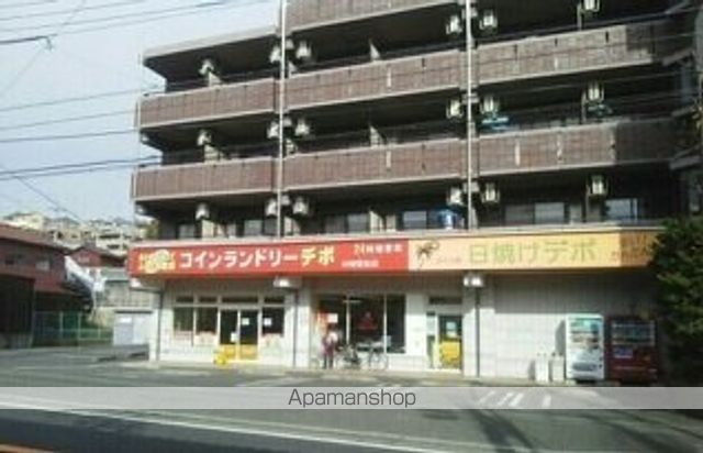 その他　コインランドリー（その他）まで30m