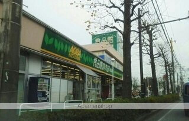 スーパー　食品館あおば（スーパー）まで780m