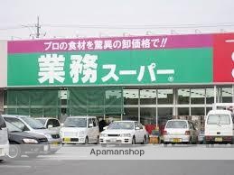 スーパー　（株）エブリイ／堀南店（スーパー）まで888m
