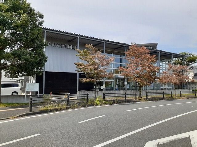 図書館　日立市立十王図書館（図書館）まで200m