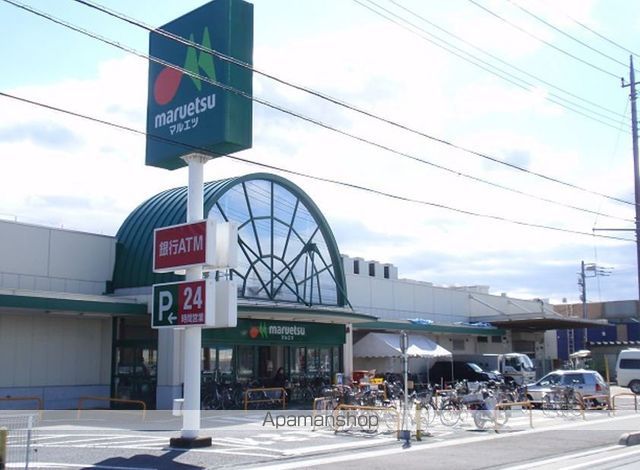 ドラックストア　セイムス　伊奈内宿店（ドラッグストア）まで737m
