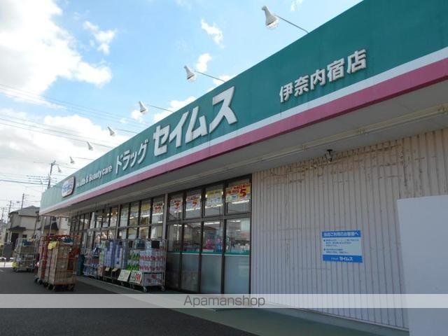 スーパー　マルエツ伊奈店（スーパー）まで1434m