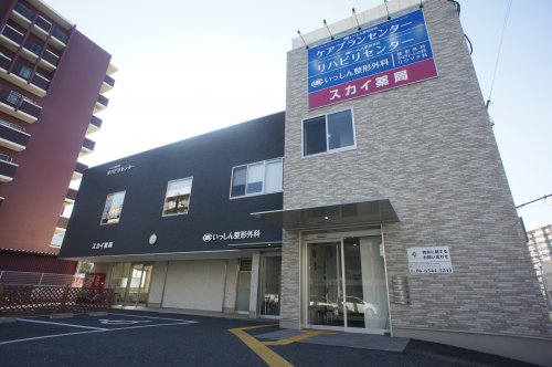 病院　スカイ薬局（病院）まで572m