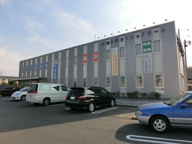 病院　おゆみ野クリニックモール（病院）まで725m