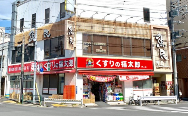 ドラックストア　くすりの福太郎押上店（ドラッグストア）まで680m