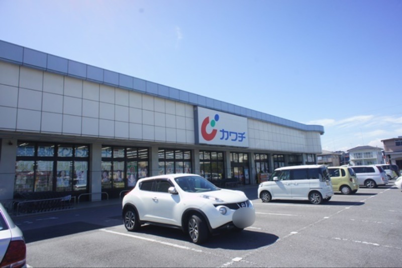 ドラックストア　カワチ薬品箱森店（ドラッグストア）まで480m