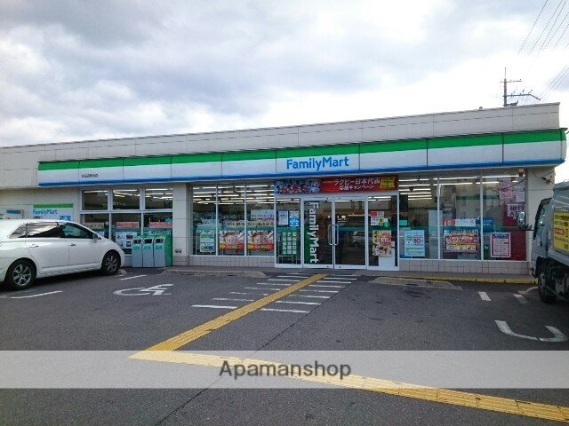 その他　ファミリーマート様（その他）まで160m